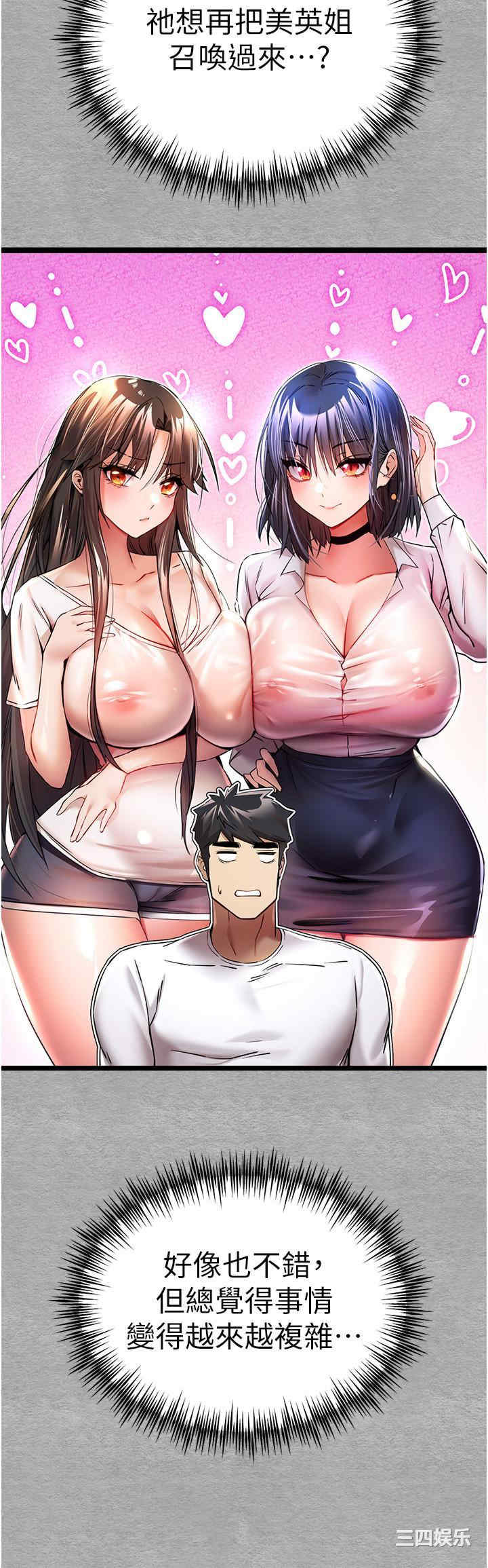 第54张