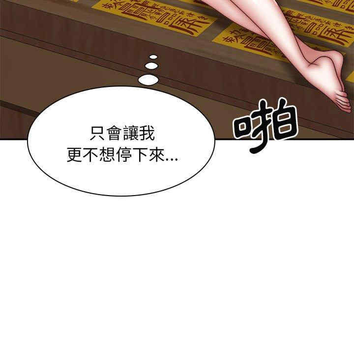 第142张
