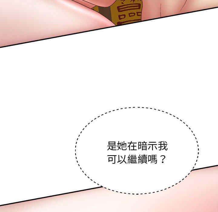 第46张