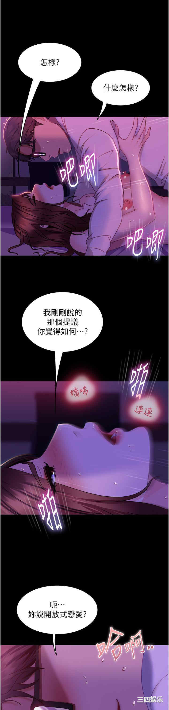 第31张
