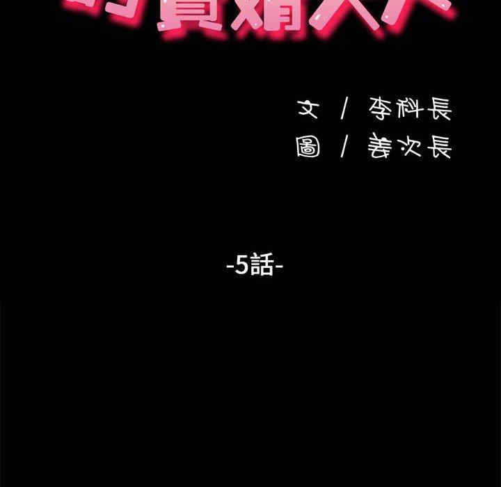 第58张