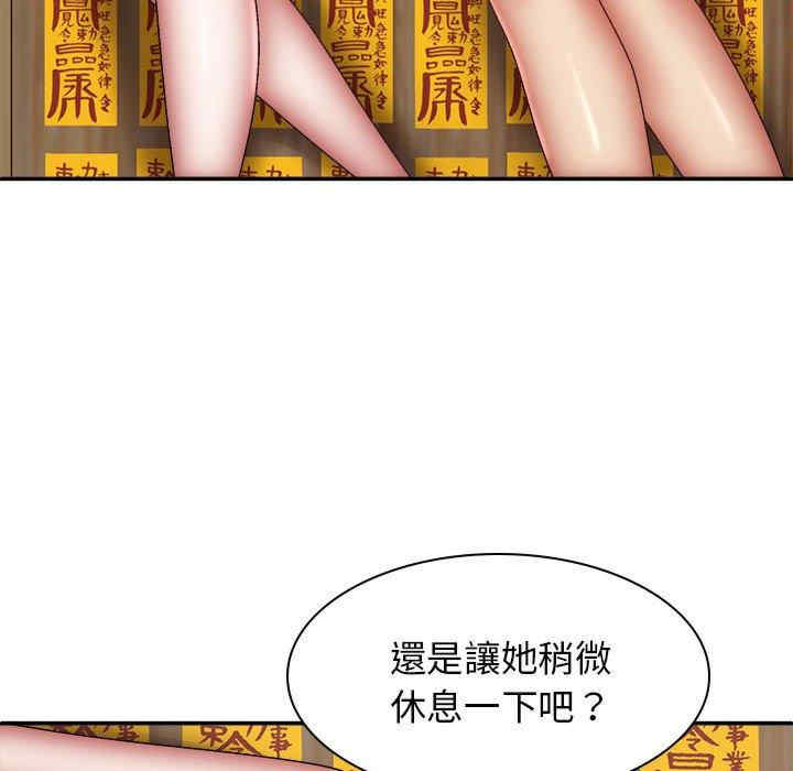 第154张