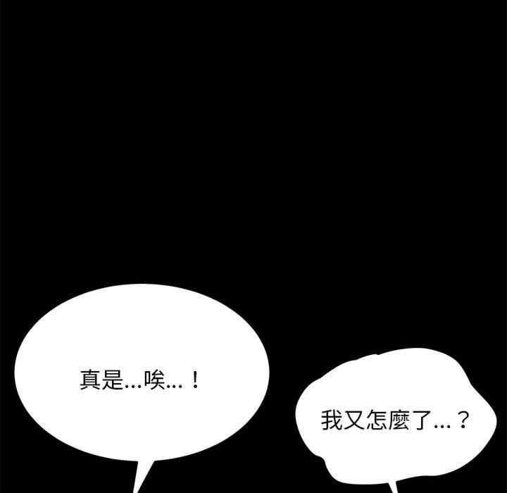 第165张