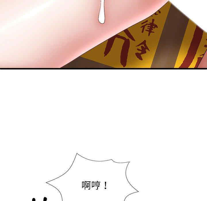 第49张