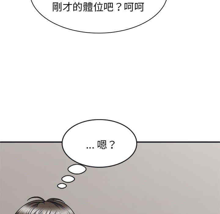 第106张