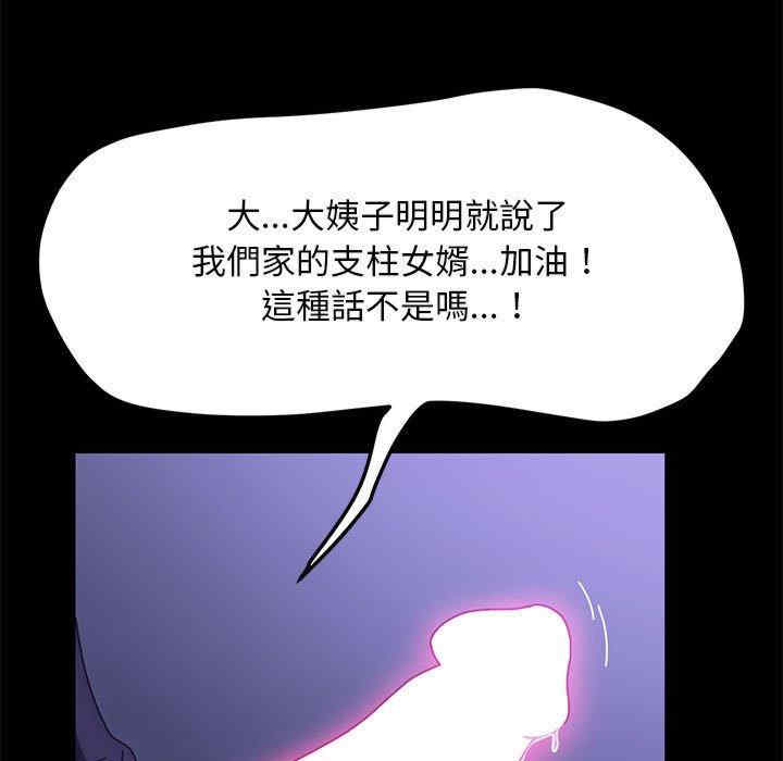 第70张