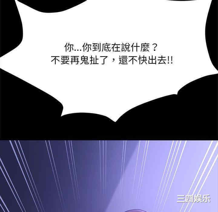 第76张