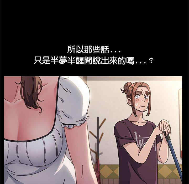 第88张