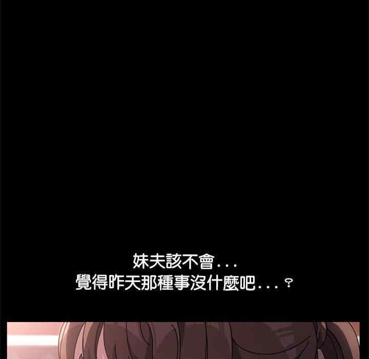 第106张