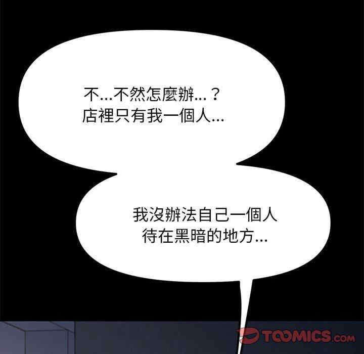 第188张
