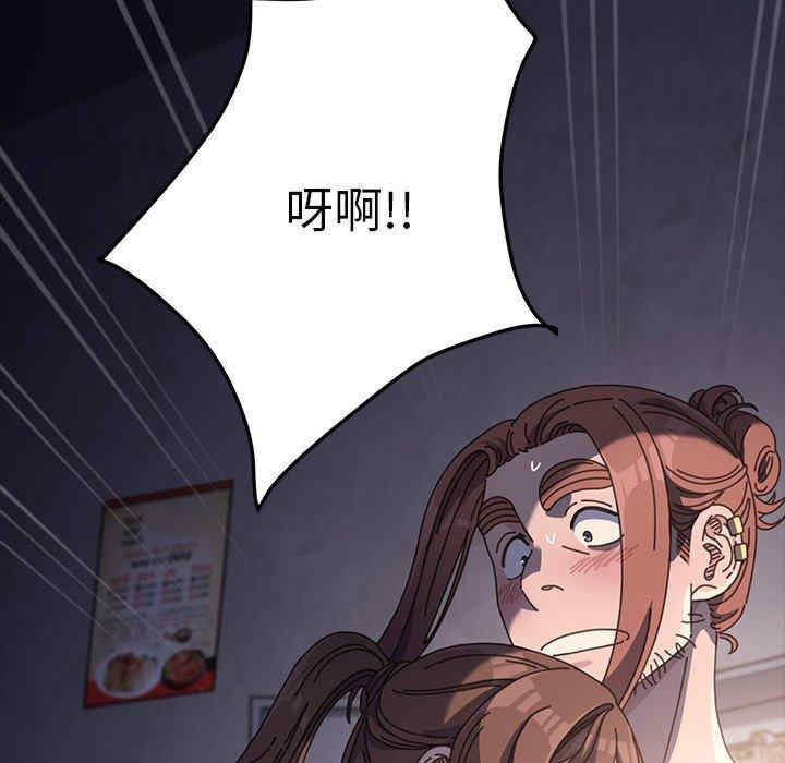 第102张