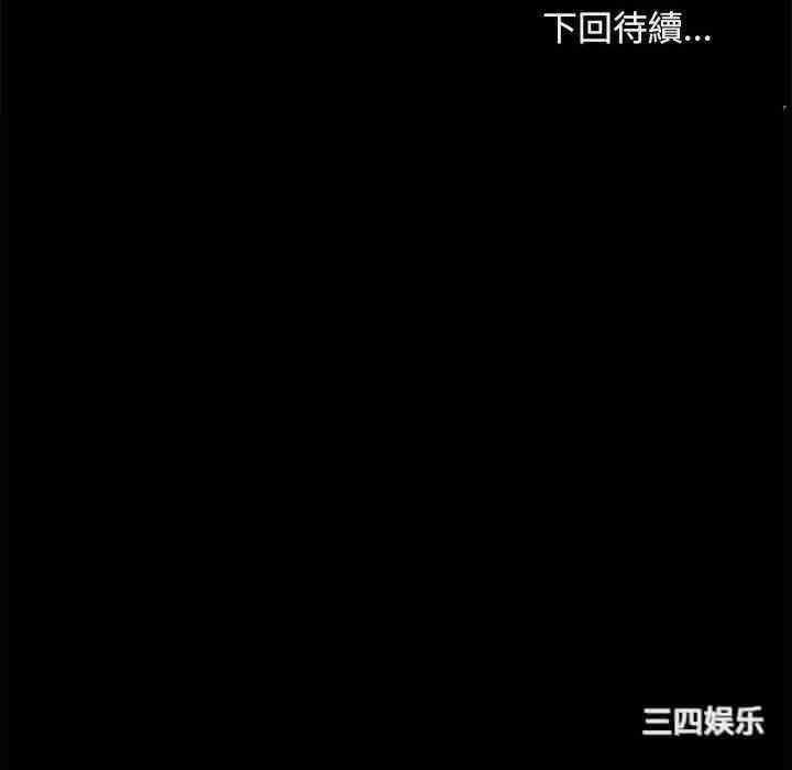 第143张