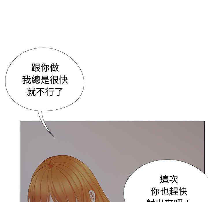 第74张
