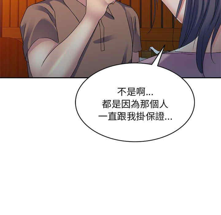 第44张