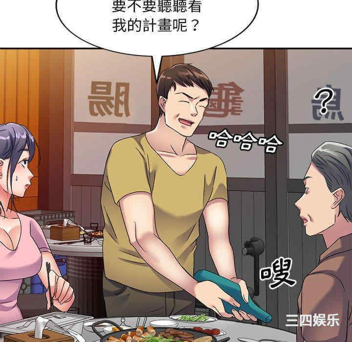 第59张