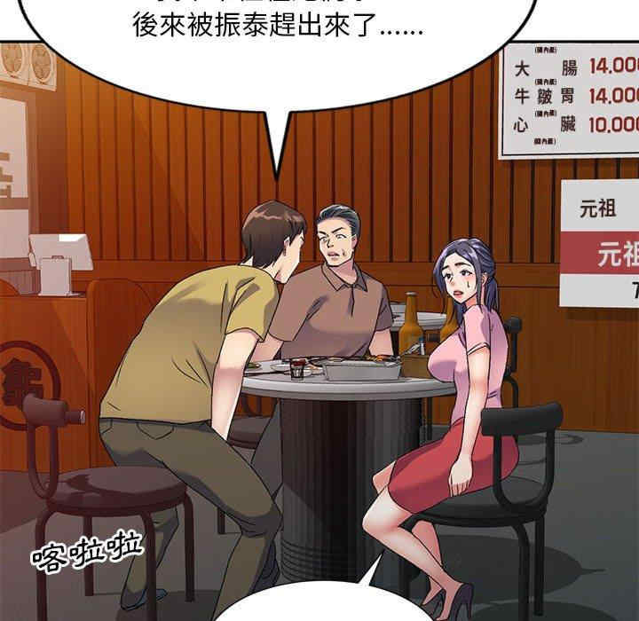第66张