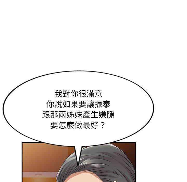 第83张