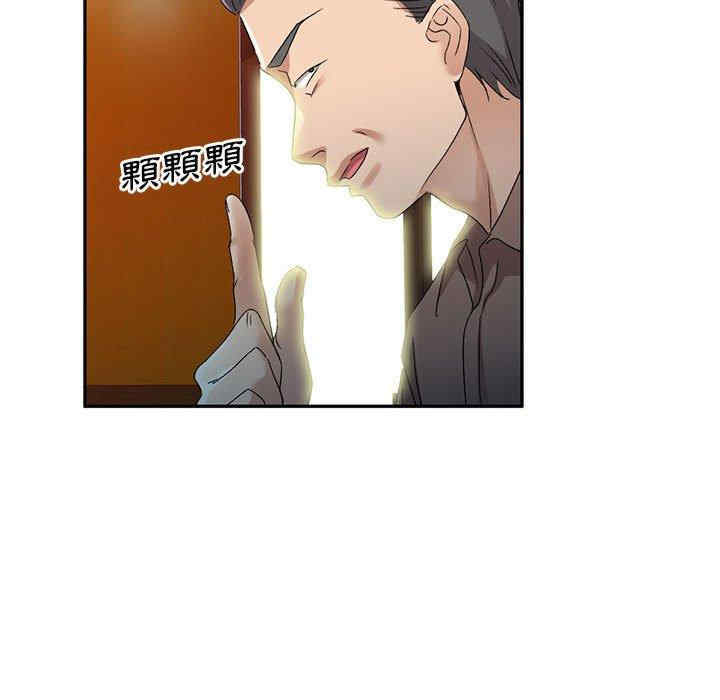 第85张