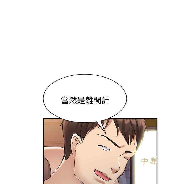 第86张
