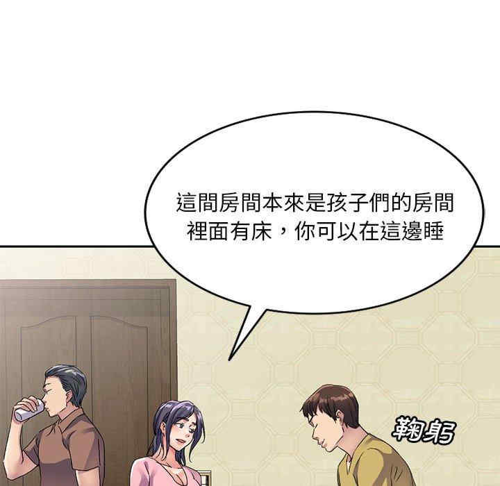 第103张