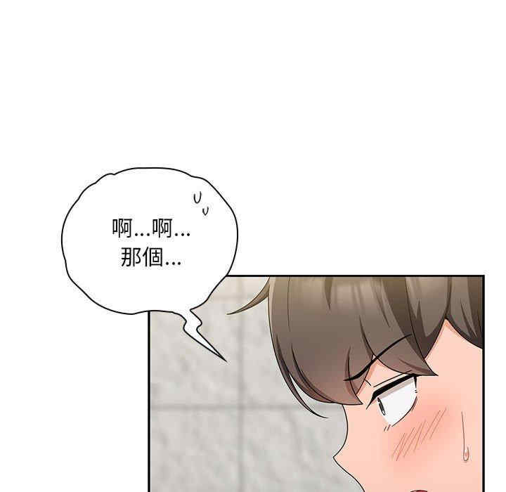 第74张