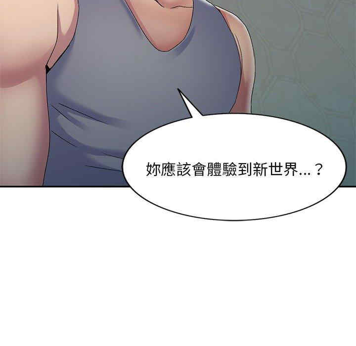 第144张