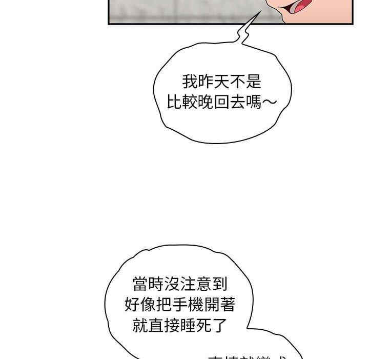 第76张