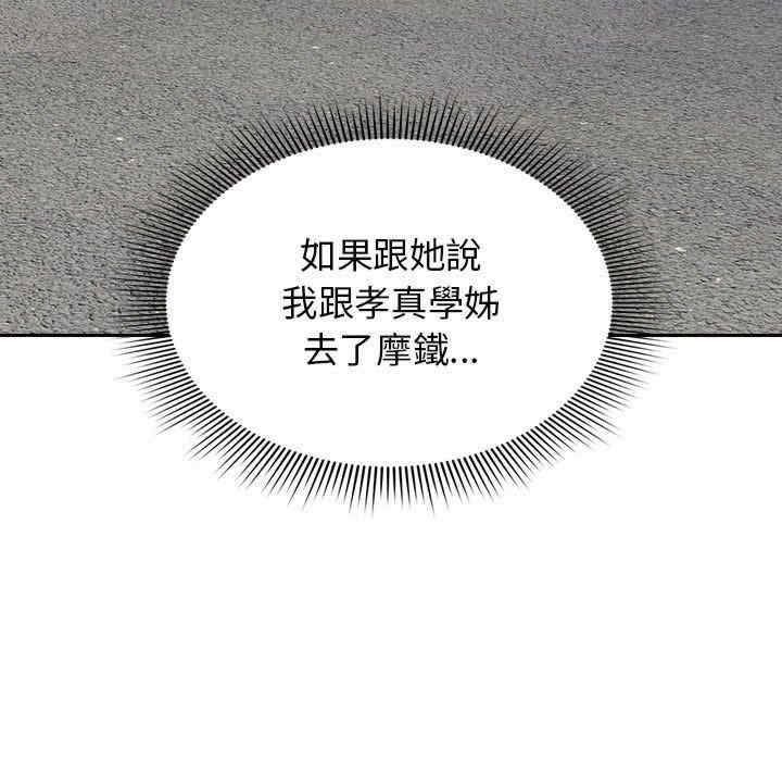 第81张