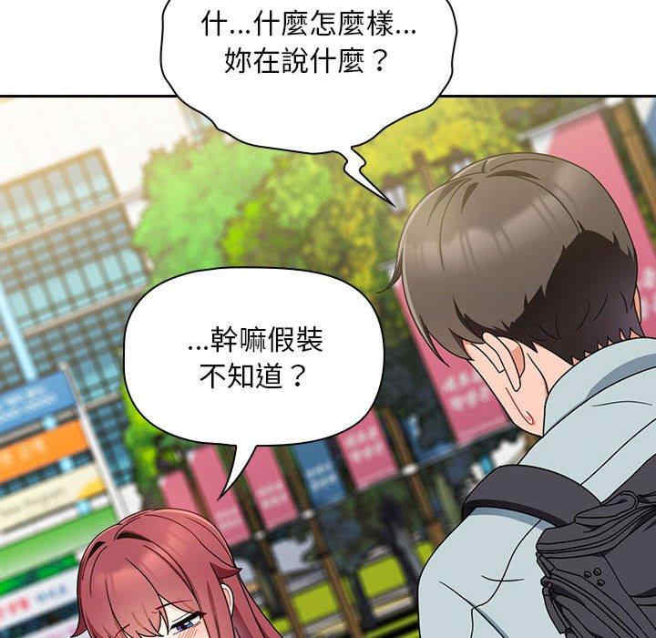 第92张