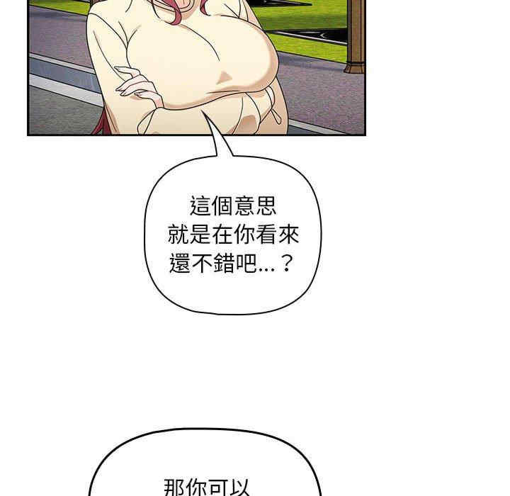 第112张