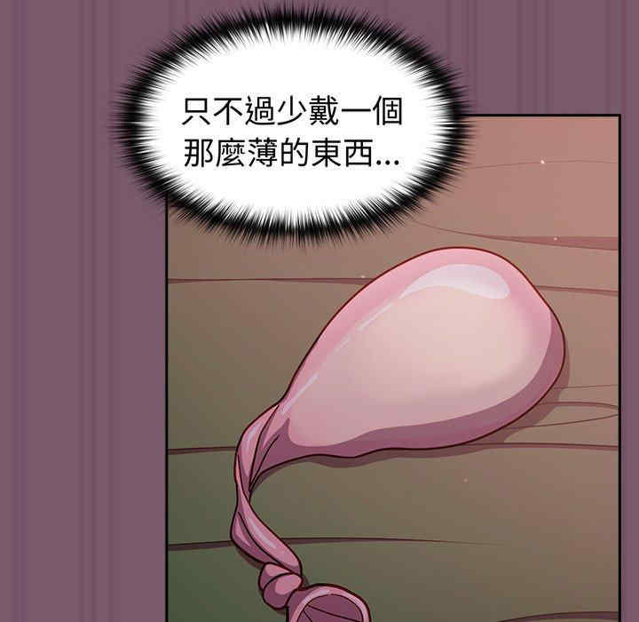 第61张