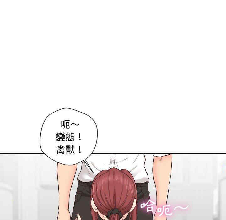 第44张
