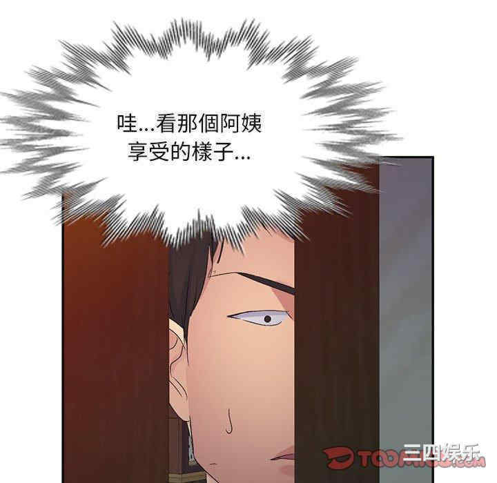 第84张