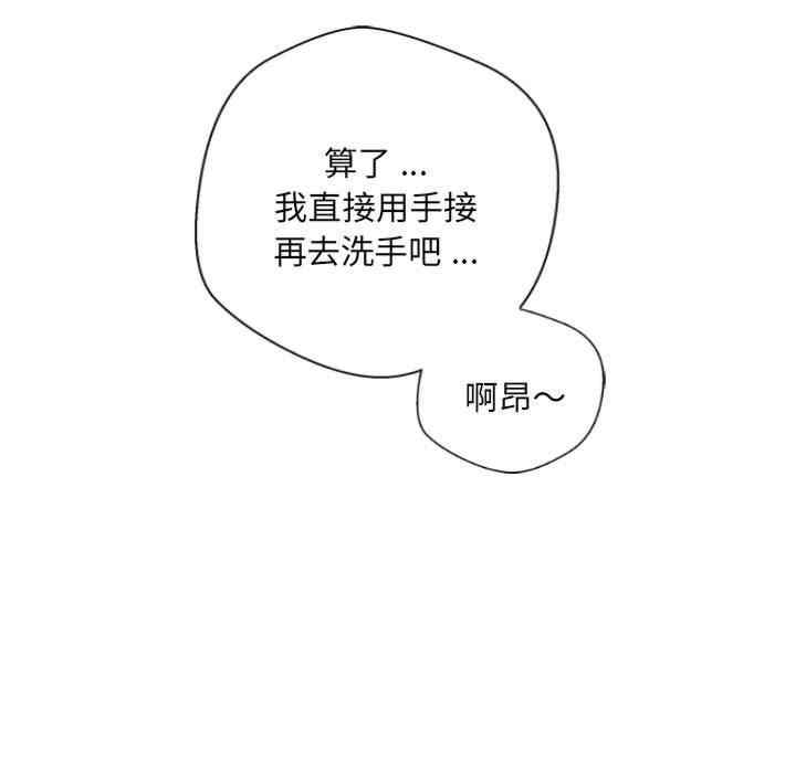 第66张