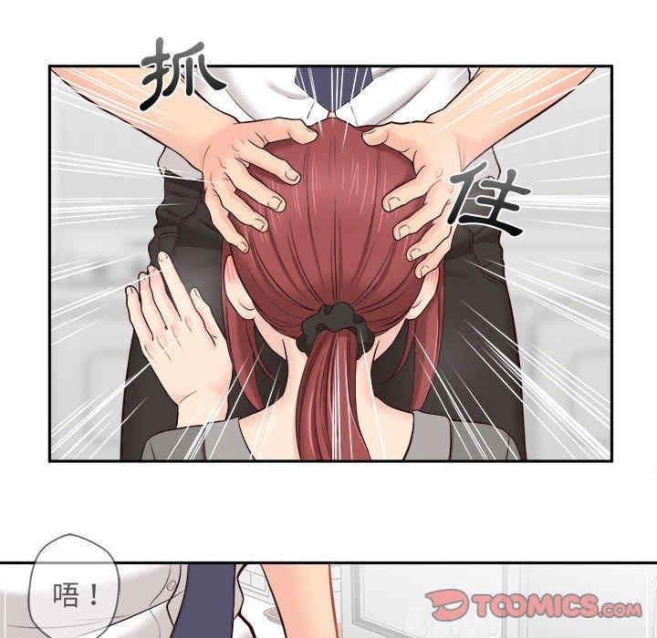 第73张