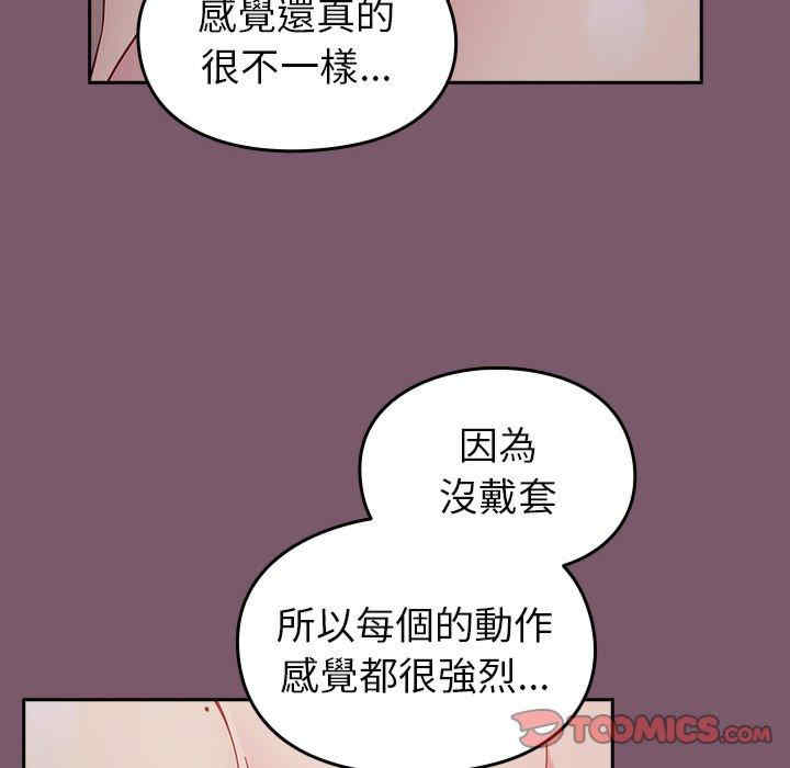 第132张