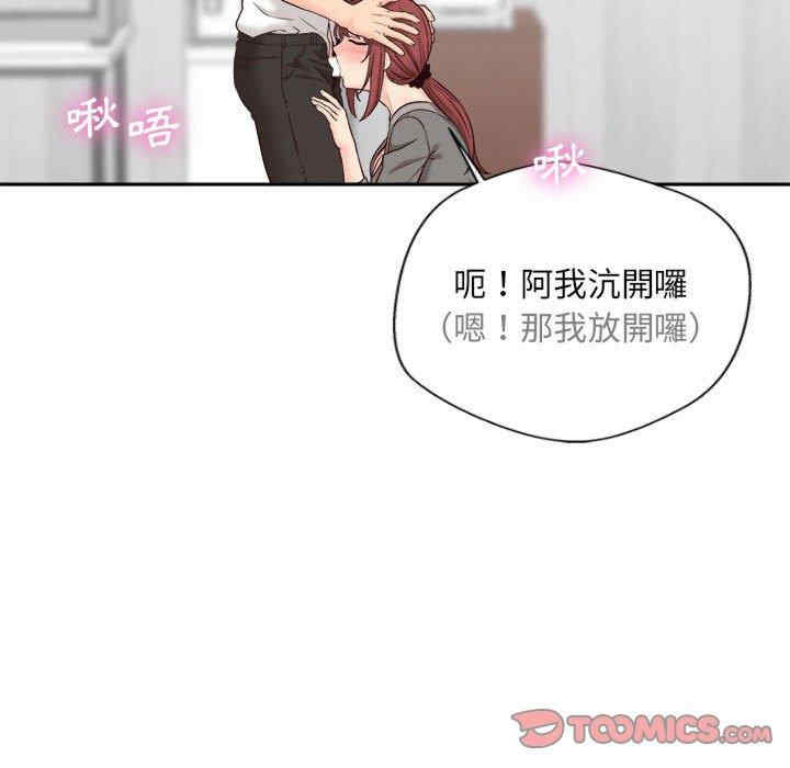 第79张