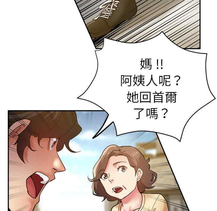 第46张