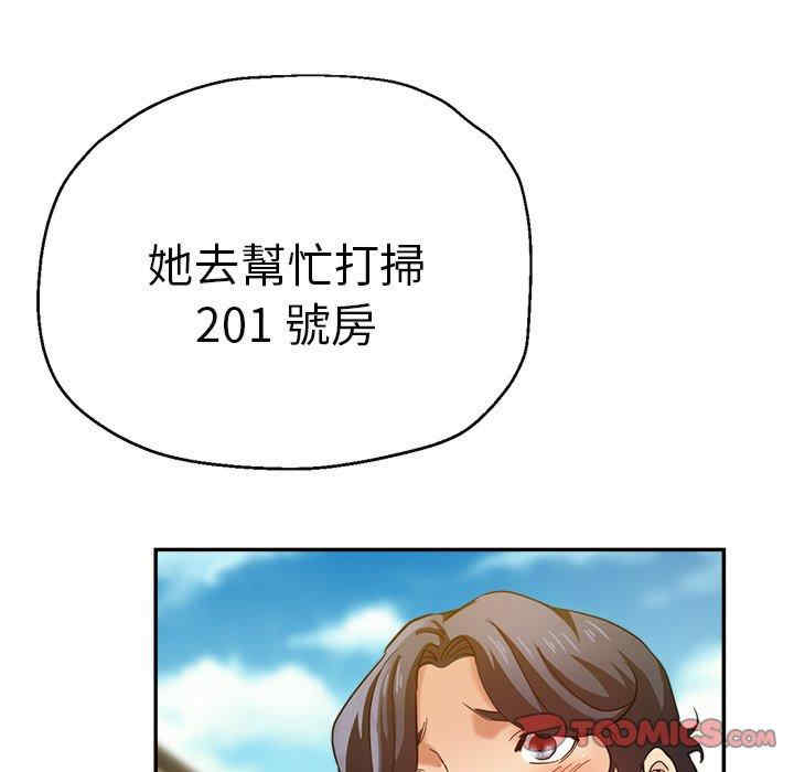 第48张