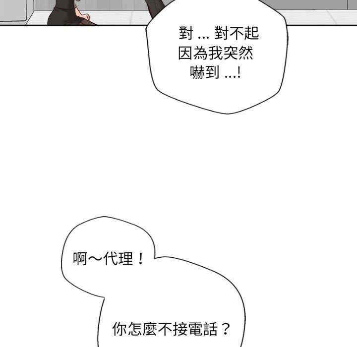 第86张