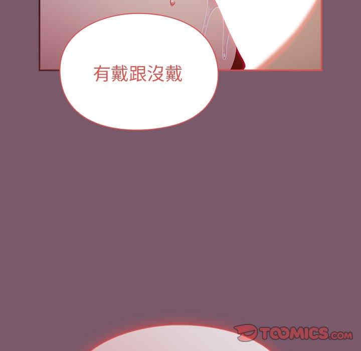 第146张