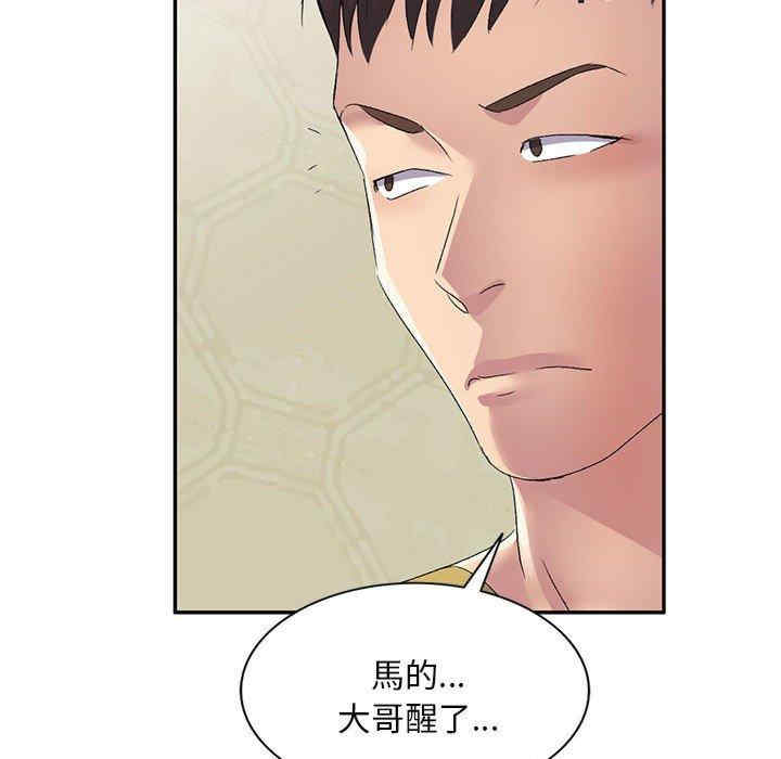 第141张