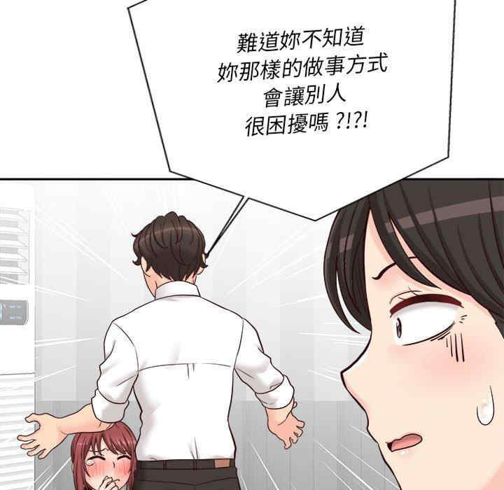 第90张