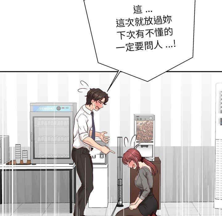第98张