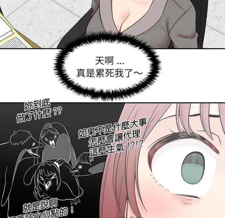 第20张