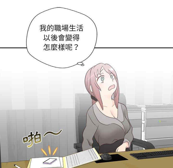第23张