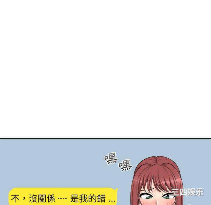 第32张