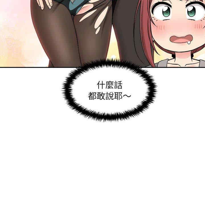 第43张