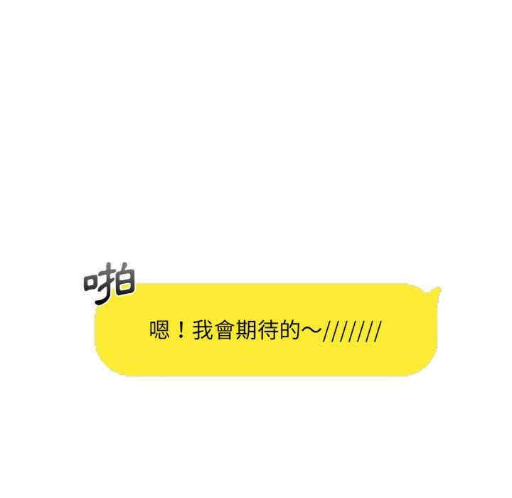 第45张