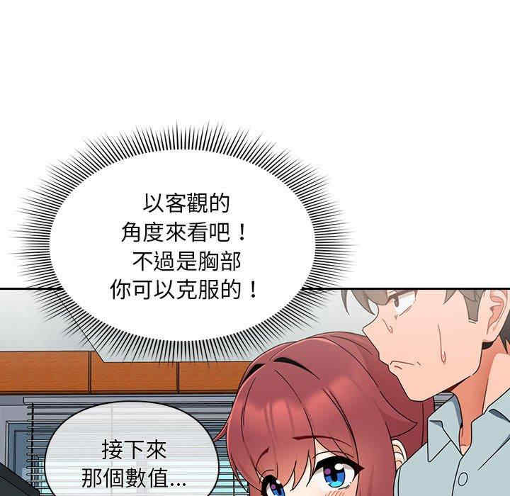 第49张